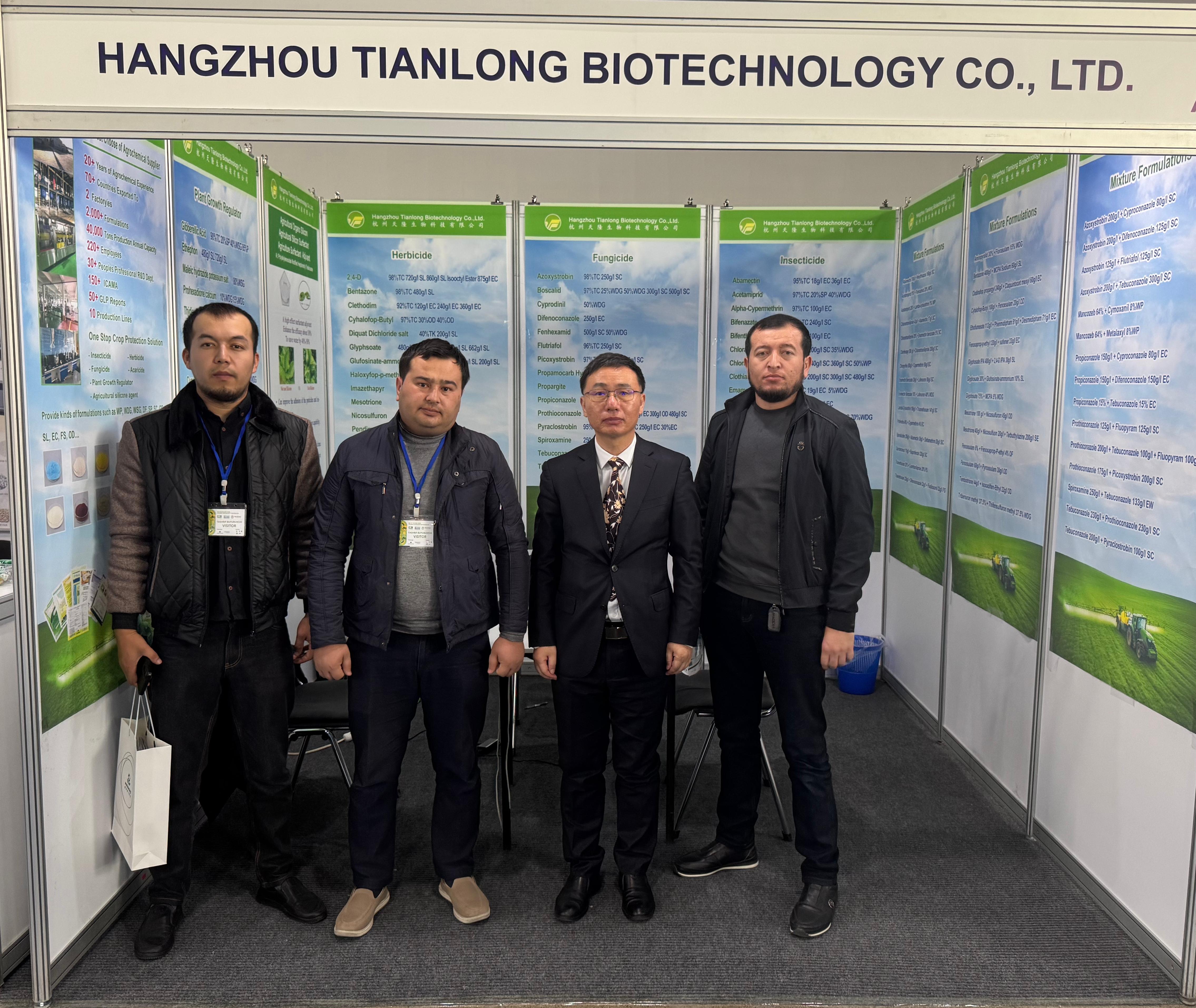 UZ&nbsp;EXPO&nbsp;2025-乌兹别克斯坦