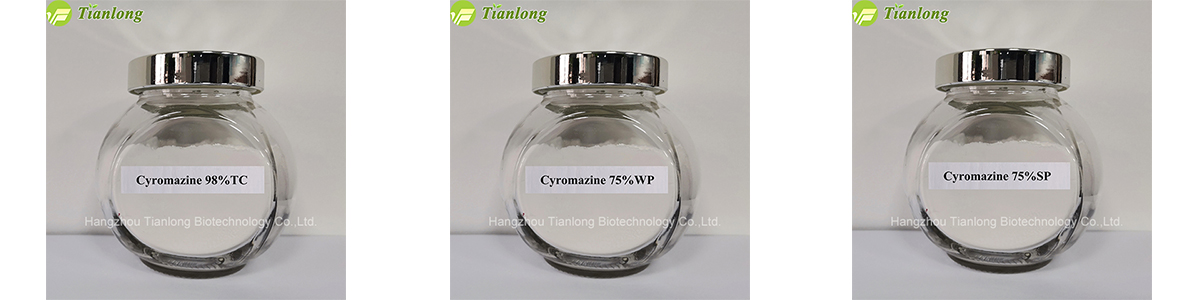 Cyromazine&nbsp;