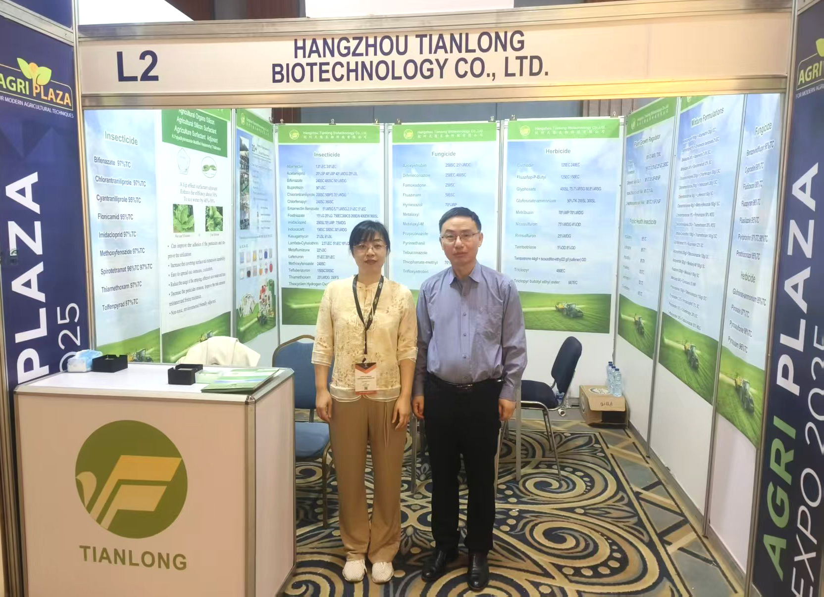 埃及&nbsp;参展照片